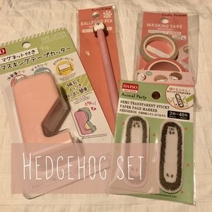 🦔 Stationary Bundle - Hedgehog Theme 🦔